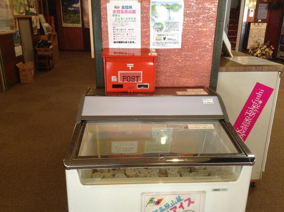 滋贺县大酒店 山之內 外观 照片